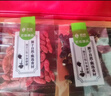 艺佰年货礼盒 胖大海罗汉果枸杞桑葚养生茶叶公司礼品过年新年伴手礼 实拍图