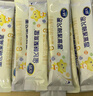 飞鹤星飞帆CBP骨骼发育儿童成长奶粉4段(3-6岁)25g*4条 实拍图