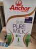 安佳（Anchor）脱脂牛奶 3.6g蛋白质牛奶 新西兰原装进口草饲1L*12盒 实拍图