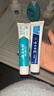 云南白药京东试用牙膏旅行便携3件套黄金搭配益优薄荷牙膏45g+牙刷+旅行袋 实拍图
