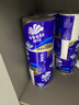 维达（Vinda）有芯卷纸 蓝色经典4层200克*27卷 高克重卫生纸 厕纸纸巾整箱 实拍图