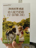 海普诺凯1897荷致A2蛋白*奶源版幼儿奶粉3段(12-36月)135g*1盒【顶奢升级】 实拍图