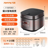 九阳（Joyoung）30分钟快煮饭大火力柴火饭4升家庭容量3~4人电饭煲电饭锅多功能微压焖煮方煲F-40FZ815 实拍图
