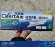 可丽蓝（Clearblue）验孕棒2支试纸新品早早孕测试笔 hCG诊断试剂 检测灵敏提前6天测 实拍图