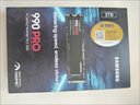 三星（SAMSUNG）2TB SSD固态硬盘 M.2接口(NVMe协议PCIe 4.0 x4) AI电脑配件 读速7450MB/S 990 PRO 实拍图
