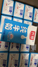 光明纯牛奶250mL*16盒 浓醇营养早餐伴侣家庭 量贩装年货送礼 实拍图