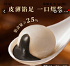 湾仔码头香糯黑芝麻汤圆538g28只汤圆元宵早餐点心速冻生鲜食品年货送礼 实拍图