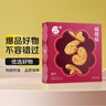十月初五澳门特产蝴蝶酥饼干128g办公室浪漫下午茶零食独立包装 实拍图