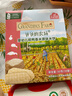 爷爷的农场婴幼儿米饼原味 宝宝儿童零食磨牙棒饼干32g 米饼婴儿6个月以上 实拍图