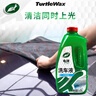龟牌（Turtle Wax）硬壳盾洗车液水蜡喷壶套装(TC-4008)1.25L汽车水蜡洗车泡沫清洗剂 实拍图
