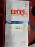 金蝶（kingdee）20张5号白色双胶纸信封 邮局标准信封220*110mm 实拍图