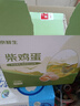 京鲜生柴鸡蛋30枚 3斤 无抗生素 谷物喂养鲜鸡蛋 源头直发 实拍图