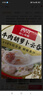 西贝莜面村 牛肉胡萝卜云吞252g 共36个 小馄饨宝宝儿童早餐半成品年货送礼 实拍图
