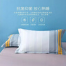 水星家纺枕套全棉枕头套100%纯棉抑菌枕头罩一对装双人家用48x74cm 实拍图