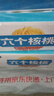伊利安慕希高端原味常温酸牛奶230g*10瓶  礼盒装 10月底产 实拍图
