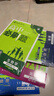 2026高中必刷题 高二下 数学 选择性必修 第二册 人教A版 教材同步练习册 理想树图书 晒单实拍图