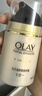 玉兰油（OLAY） 面霜女多效霜补水保湿抗皱紧致滋润淡纹面部护肤品男素颜润肤霜 多效面霜【买50g享64g】 实拍图