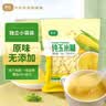 云山半低脂山药玉米糊40g*10包不添蔗糖早餐即食冲饮泡粗粮粥玉米杂粮粉 实拍图