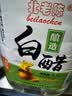 北老陈山西酿造白醋洗脸泡脚除垢去污食用凉拌醋 北老陈白醋4.5L*1瓶【3.5度】 实拍图