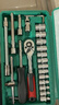 绿林（GREENER）47件套筒扳手汽修工具套装棘轮摩托修车公路工具箱快速扭力螺丝刀 实拍图