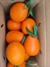 京鲜生 爱媛果冻橙 净重10斤装 单果180g起 生鲜水果柑橘桔子年货礼盒  实拍图