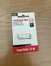 闪迪（SanDisk）128GB U盘 CZ73 安全加密 数据恢复 学习电脑办公投标 小巧便携 车载 大容量金属优盘 实拍图