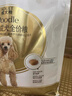 皇家狗粮 贵宾成犬狗粮 犬粮 小宠物型犬 PD30 全价犬粮10月-8岁7.5KG 实拍图