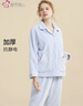 都市丽人内衣女士家居服睡衣加绒情侣法兰绒长袖睡衣套装2H3024 实拍图