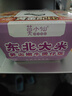 莫小仙自热米饭三盒装815g 方便速食品菌菇笋尖嫩牛卤肉煲仔饭 实拍图
