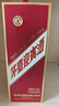 茅台 迎宾酒 紫迎宾 酱香型白酒 53度 500ml 单瓶装 实拍图