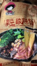 蜀姑娘非油炸红薯酸辣粉袋装260g*5 方便速食米粉米线 小吃 零食 实拍图