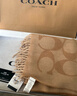 蔻驰（COACH）【品牌直供】男女同款流苏绵羊毛围巾驼色CU807新年礼物 实拍图