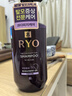 吕（Ryo）紫吕洗发水400ml 深层清洁控油蓬松去屑油性头皮适用韩国进口年货 实拍图