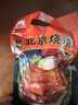大紅門老北京烧鸡550g*2 熟食腊味即食脱骨扒鸡下酒菜速食中华老字号 实拍图