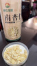 神农金康 南杏仁500g 原味无添加去皮甜杏仁片 新疆大颗粒 烘焙原料中药材 实拍图