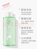 千纤草护肤水保湿补水薏仁水柔肤化妆水男女士湿敷焕亮晒后嫩肤500ml 实拍图