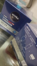妮维雅（NIVEA）男士【深层滋润】补水保湿水活深润霜50g*2男士面霜 男友生日礼物 实拍图