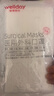 维德（WELLDAY）一次性成人医用外科口罩200只秋冬透气防尘防花粉雾霾口罩灭菌级 实拍图