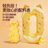 奥力给黄油猫酪饼芝士味240g盒装 小猫造型 酥脆饼干儿童早餐休闲零食 实拍图