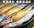 海宏盈 满籽多春鱼 特大多籽鱼鱼子海鲜鱼类生鲜烧烤火锅食材 4斤装特大规格15-17厘米 实拍图