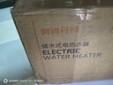 阿诗丹顿（USATON）6.6升小厨宝速热式厨房储水式电热水器迷你一级能效1500W上出水国家补贴 KX66-6J15S 实拍图