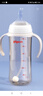 贝亲（Pigeon）自然离乳 PPSU重力球吸管双把手奶瓶 240mL  6月+ AA252 实拍图