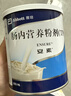 【原研进口】安素 肠内营养粉剂(TP) 400g/盒 实拍图
