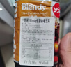 三得利（Suntory）日本进口agf blendy布兰迪液体咖啡低糖950ml*3瓶即饮美式咖啡 实拍图