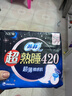 苏菲超熟睡超薄裸感肌超长量多夜用卫生巾42cm15片无感姨妈巾自营官方 实拍图