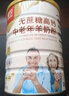 臻牧（zhenmu）羊奶粉无蔗糖高钙成人中老年富硒益生菌营养品年货节送礼罐装820g 实拍图