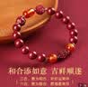 金石灵朱砂手串护身符三合六合太岁手链属鼠牛兔羊马年本命年礼物男女 实拍图