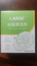 LARGE水垢清洁剂20g*12袋 电热水壶蒸箱加湿器清洗食品级柠檬酸除垢剂 实拍图