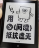 汉王（Hanvon）Clear6Turbo冰山灰电子书智能阅读器6英寸墨水屏电纸书学习看书学习漫画电子纸平板电脑高通8核 实拍图