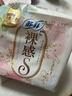 苏菲裸感S超熟睡超强吸收姨妈卫生巾日夜用11包68片京东自营官方旗舰 实拍图